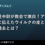 thumb 53022 1