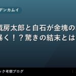 thumb 53109 1