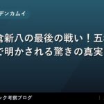 thumb 53132 1