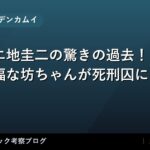 thumb 53170 1