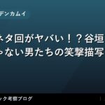 thumb 53205 1