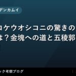 thumb 53295 1