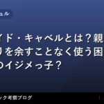 thumb 54405 1