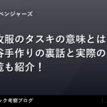 thumb 54849 1