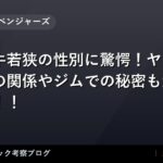 thumb 54865 1