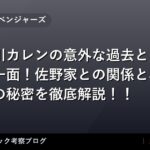 thumb 55023 1