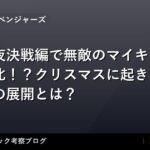 thumb 55418 1