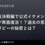 thumb 55581 1