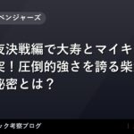 thumb 55602 1