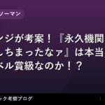 thumb 56067 1
