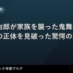 thumb 56138 1