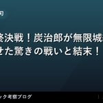 thumb 56140 1