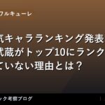 thumb 56412 1