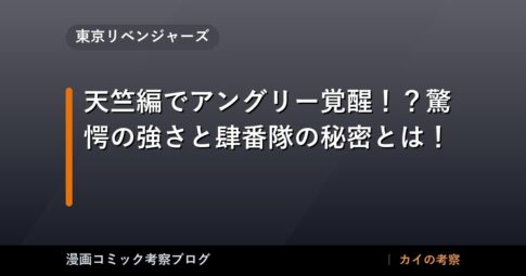 thumb 56588 1
