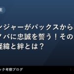 thumb 58240 1