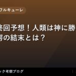 thumb 58403 1