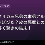 thumb 58591 1