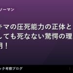 thumb 58593 1