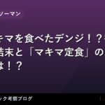 thumb 58601 1
