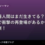 thumb 59794 1
