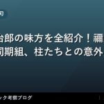thumb 60553 1