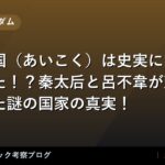 thumb 61095 1