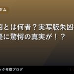 thumb 61097 1