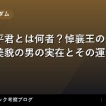thumb 61099 1