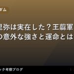 thumb 61103 1
