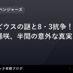 thumb 61660 1