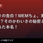 thumb 61923 1