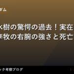 thumb 61966 1