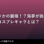 thumb 62381 1
