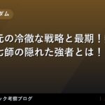thumb 63085 1