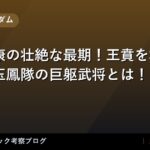 thumb 63088 1