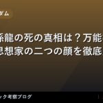 thumb 64080 1