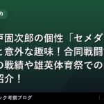 thumb 64096 1