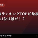 thumb 701 1