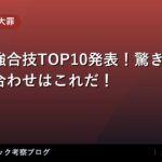 thumb 7043 1
