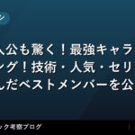 thumb 72016 1