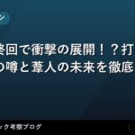 thumb 72720 1