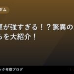 thumb 74038 1