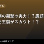 thumb 74046 1