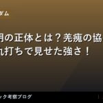 thumb 74050 1