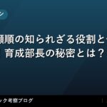 thumb 74245 1