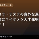 thumb 75605 1