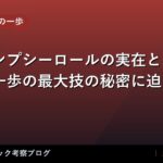 thumb 7602 1