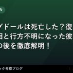 thumb 76034 1
