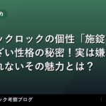 thumb 76044 1
