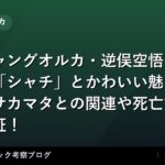 thumb 76302 1